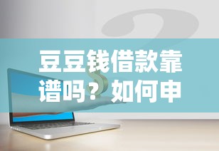 哪个贷款软件容易贷到款2025年必选这5个！本文为您精心归档！