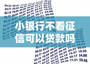 2025年网贷大额口子有哪些9月内部攻略！专业评点5个能用支付宝还款的口子贷款