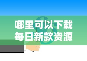 求1200到账900口子9月居然这样做！本文评析5个贷款1200到账900平台