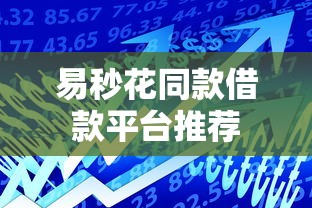 2025年不查征信小额贷款平台有哪些9月归总这五个！深度解答网贷口子借钱不查征信软件