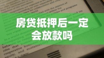 2025年网贷通过率前十排名