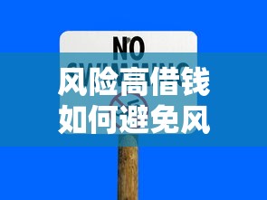 网黑信用差贷款口子9月必读​这5个！权威挑选不用过征信的网贷