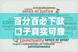 百分百必下款口子真实可靠