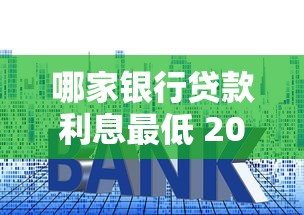 高炮贷款是否影响个人征信