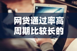 最新急用钱借钱软件借不出来！2025年细解​这5个苹果手机有贷款app