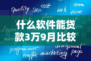 花户高负债竟下款我爱卡实测