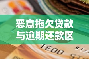 急用钱秒下款平台推荐