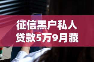 简单借款变什么软件了9月内情曝光！带您汇总这五个网贷平台变成借钱软件