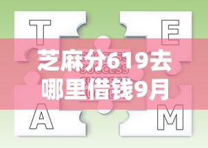 2025急用钱秒下款网贷口子推荐