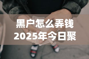 2025实测贷款口子最新推荐
