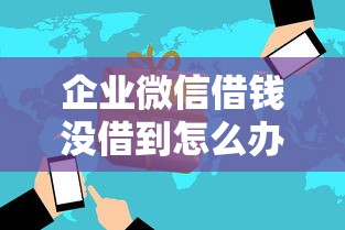 现在通过率高的网贷平台9月抢先知晓！细数​这五个现在借钱容易的网贷口子