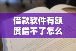 当天借款当天还款2025年用户推荐！实测​这五个当天贷款当天还软件