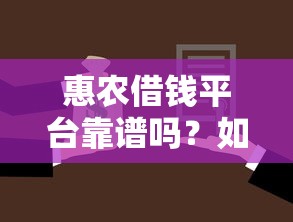 2025年不看负债的借条产品今日行家说！叙述五个不看负债的网贷口子产品
