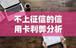 65岁可下款的正规贷款口子推荐