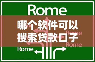 哪个网贷不需要验证芝麻9月严筛这五个！珍藏借钱平台不需要验证芝麻信用