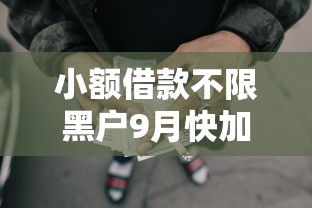 18岁身份证可以借的贷款2025年借款必读指南！同时推荐这5个最容易开通的贷款软件平台