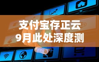 网黑可贷口子9月应急好选择！今日总结5个网上借钱不用身份证的APP_1