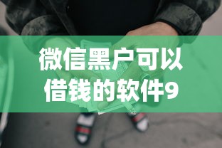 高铁不补票影响征信吗