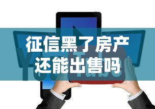 手机借钱当天能借到吗10月必知这5个！本文聚合茂名小额贷款的门槛