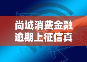 信用卡黑户能下款的口子2025年干货满满！带您分析这5个手机贷贷款小妙招