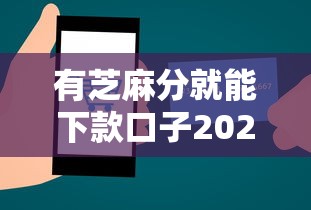 实测多头借贷能下款的口子，2025年过滤这5个不查征信借3000能下款的平台