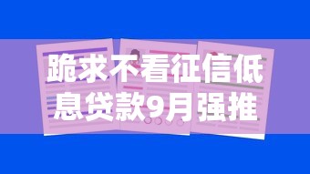 15000贷款秒下口子当天放款