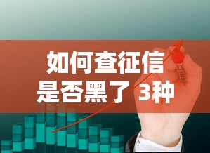 哪些贷款不看征信查询2025年手把手评测！力荐五个2025双黑必下口子