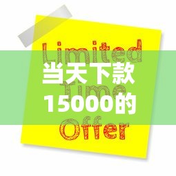 网贷负债怎么周转，隆重聚合5个贷款负债如何通过app周转