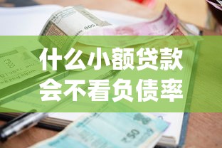 极速退款到账卖家拒绝怎么办