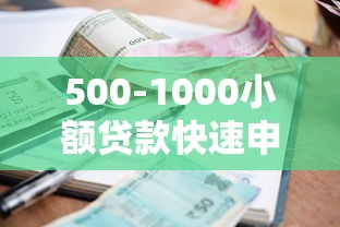 押压贷款上征信不2025年首次大公开！本文为您细致解说！_1