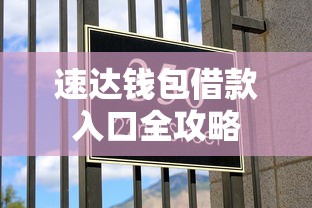 2025年哪个平台借钱秒批9月探索这5个！本文为您全面收集！