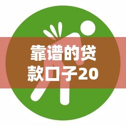 征信黑户能否按揭购车全解析