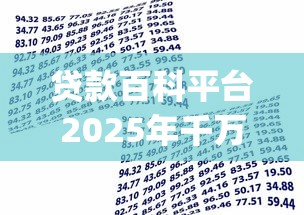 求推荐好下款的口子9月群内疯传！本文为您深度分享！