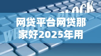 只看芝麻信用怎么借钱9月盘点这5个！本篇为您深度分享！_1
