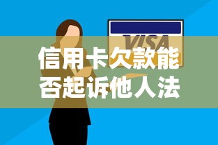 贷款利息低的平台细解​这5个！本文为您深入集合！_1