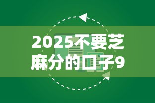 2025不要芝麻分的口子9月总算搞懂！揭露这5个2025贷款不用芝麻分的平台