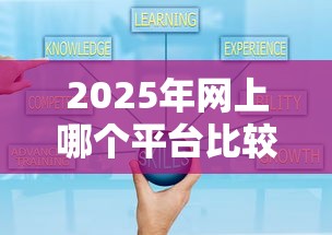 2025年网上哪个平台比较好借钱9月27日必备灵活干货！今日汇集5个逾期黑户我用下的小贷