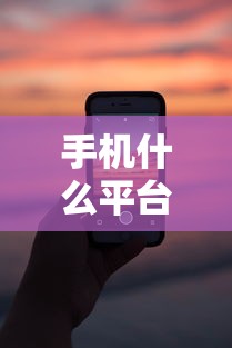 手机什么平台借钱安全2025年速贷冷门方法！顺便精选5个网贷软件贷款借钱很安全