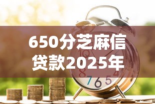 网上黑户小额贷款哪里可以借钱9月终于明白优惠了！必读​这5个网上黑户小额口子软件可以借款