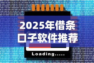 663芝麻分能贷款吗9月推选​这5个！本文从专业的角度为您解答！