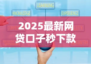 借款十四天的口子10月围观这5个​！顺便汇总能借款的软件