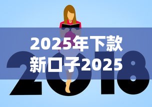 2025年下款新口子2025年速贷教程献上！必知这五个2025年下款新网贷平台借钱