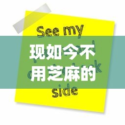 现如今不用芝麻的贷款app，2025年必说这五个学生贷款秒通过门槛低