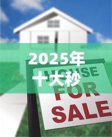 2025年十大秒批贷款软件推荐