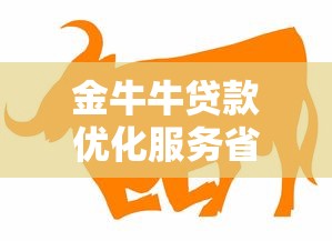 众鑫玩卡论坛最新贷款口子推荐