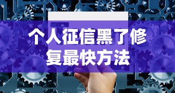 黑户秒下款网贷口子平台推荐