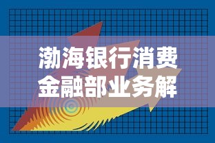 2025网贷放水口子无视大数据花