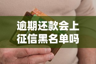 宁波黑口子名单及分布区域解析
