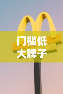 门槛低大牌子的网贷？分享6个类似高炮口子的平台