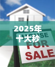 2025年十大秒批贷款平台